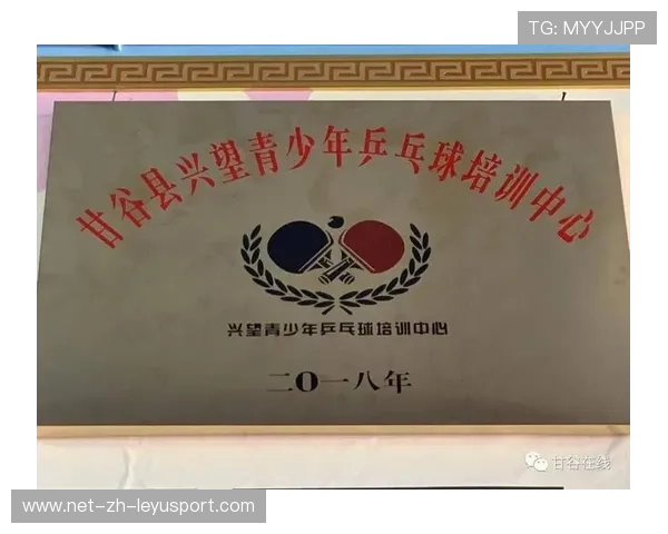 国际乒乓球俱乐部联盟启动海外教练互换项目，国际乒乓球联合会在哪里成立